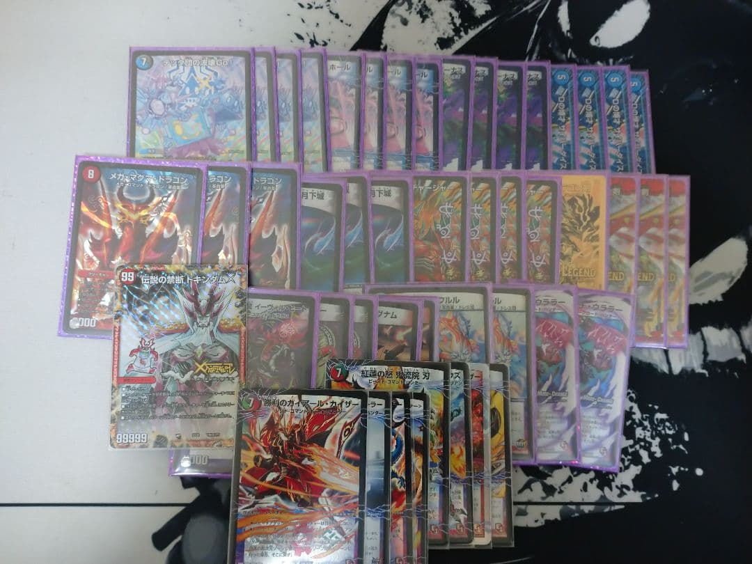 デュエルマスターズ ゲートボール一式まとめ売り