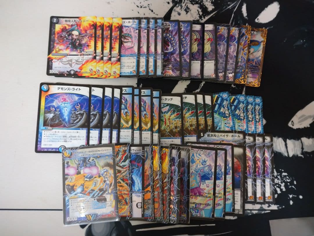 デュエルマスターズ ゲートボール一式まとめ売り