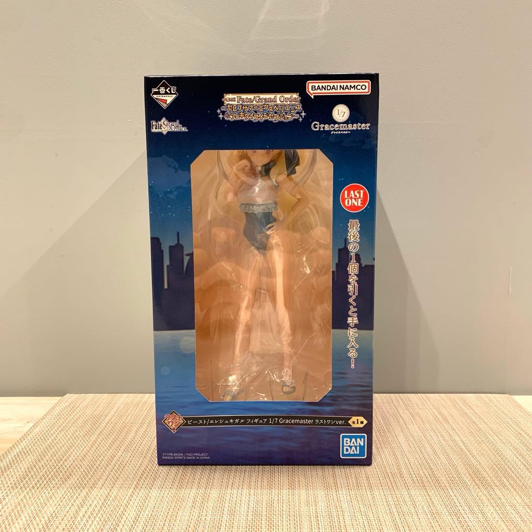 一番くじ Fate/Grand Order ラストワン賞 B賞 2個セット - メルカリ