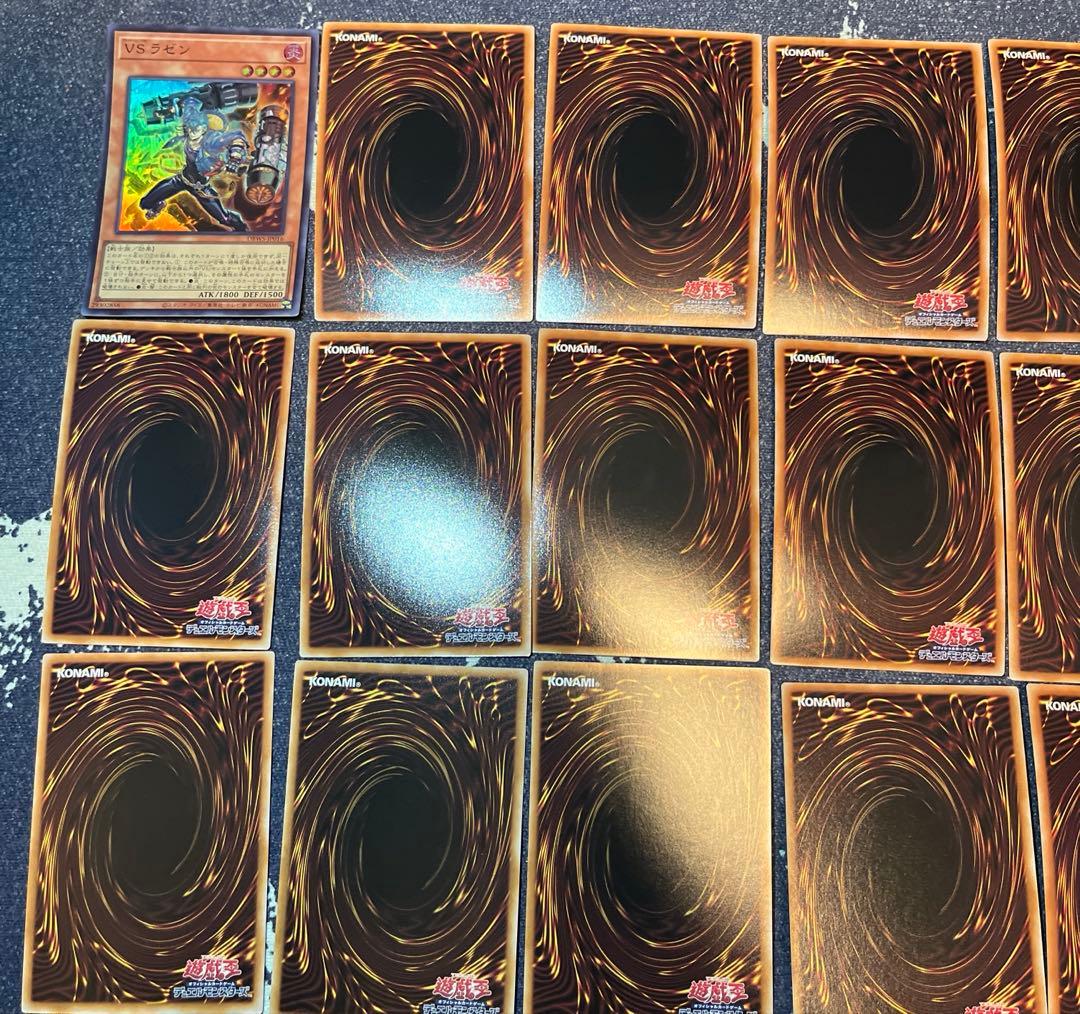 VSk9デッキ　構築済みデッキ　環境デッキ　ヴァンキッシュ・ソウル　ケーナイン