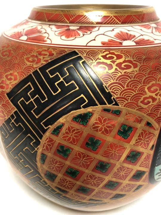 ■九谷焼■九谷俊英■陶勝窯・花瓶・花器・花入れ・華道・美術品・作家物・陶印・骨董