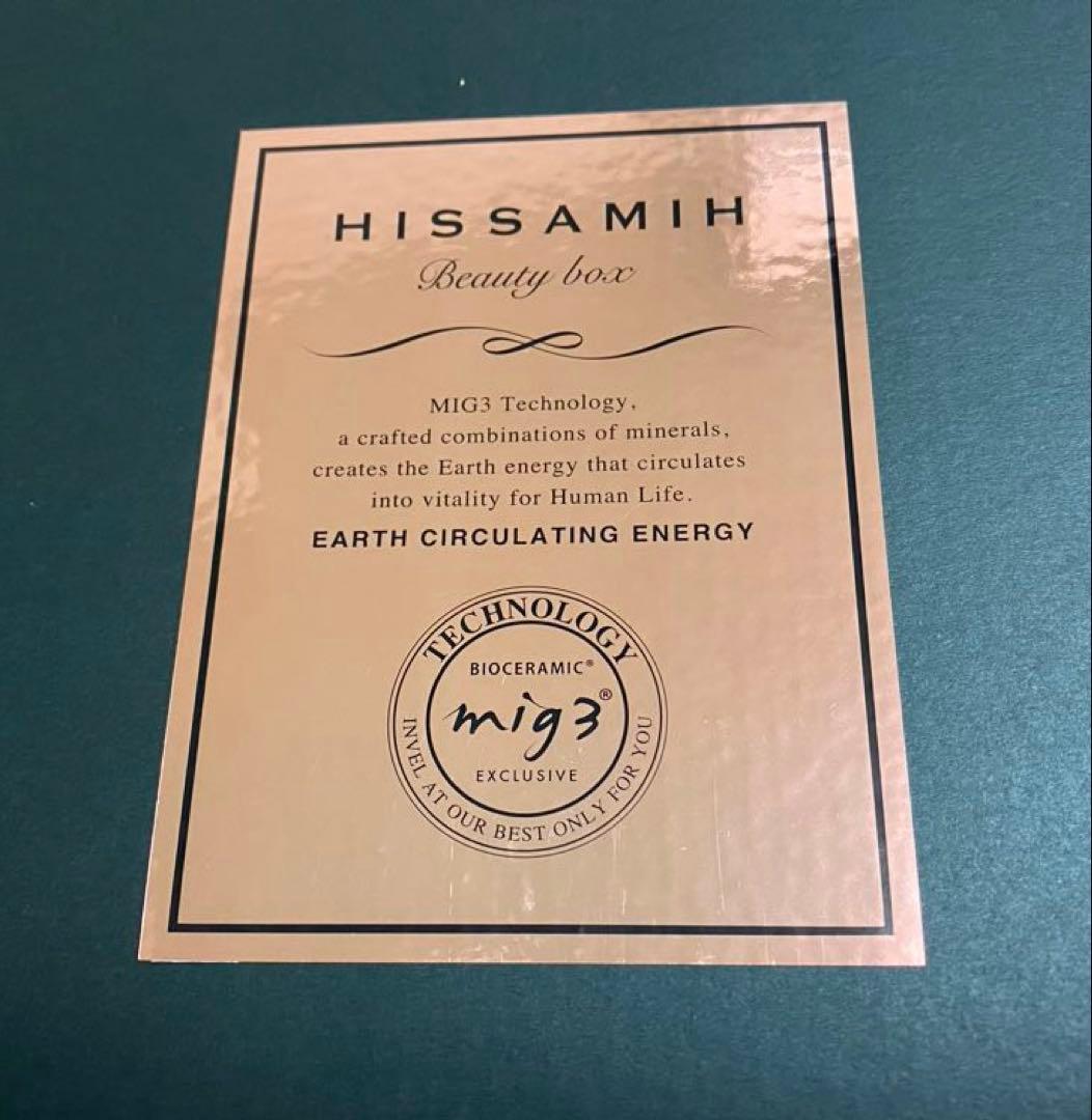 インベル基礎化粧品４点セット　HISSAMIH Beauty box /ヒサミ