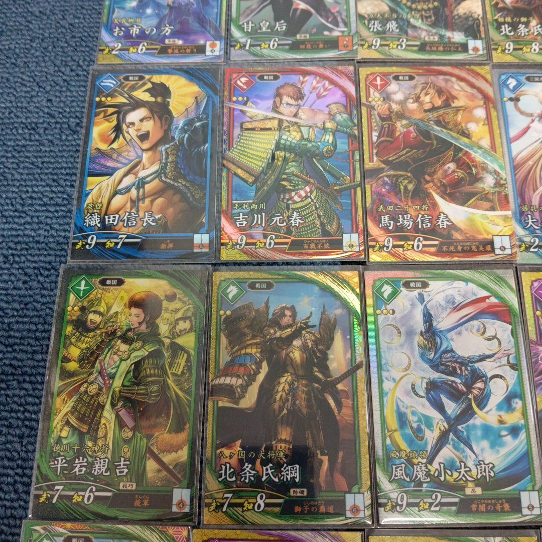 英傑大戦 第1弾 第2弾 カード 33枚まとめ売り 大戦シリーズ - メルカリ