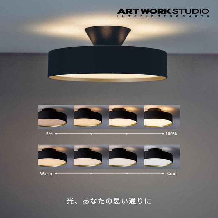 ART WORK STUDIO グロー 5000 LED シーリングライト