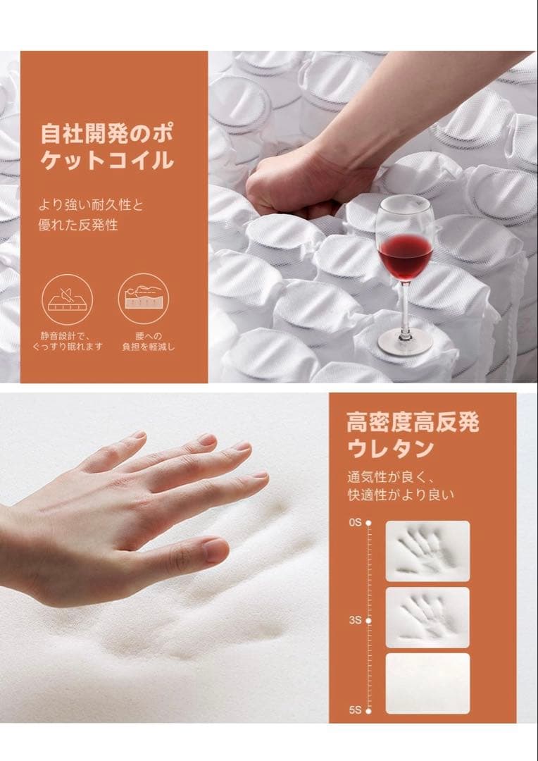 Z HOM ポケットコイルマットレス セミダブル