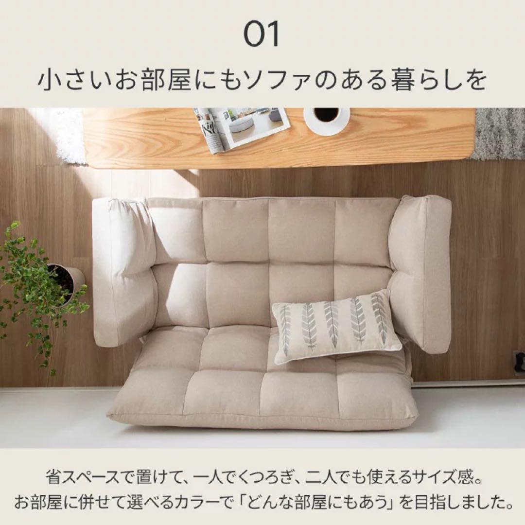 ファブリックネイビー 2人掛けソファ リクライニング　ローソファ　コンパクト