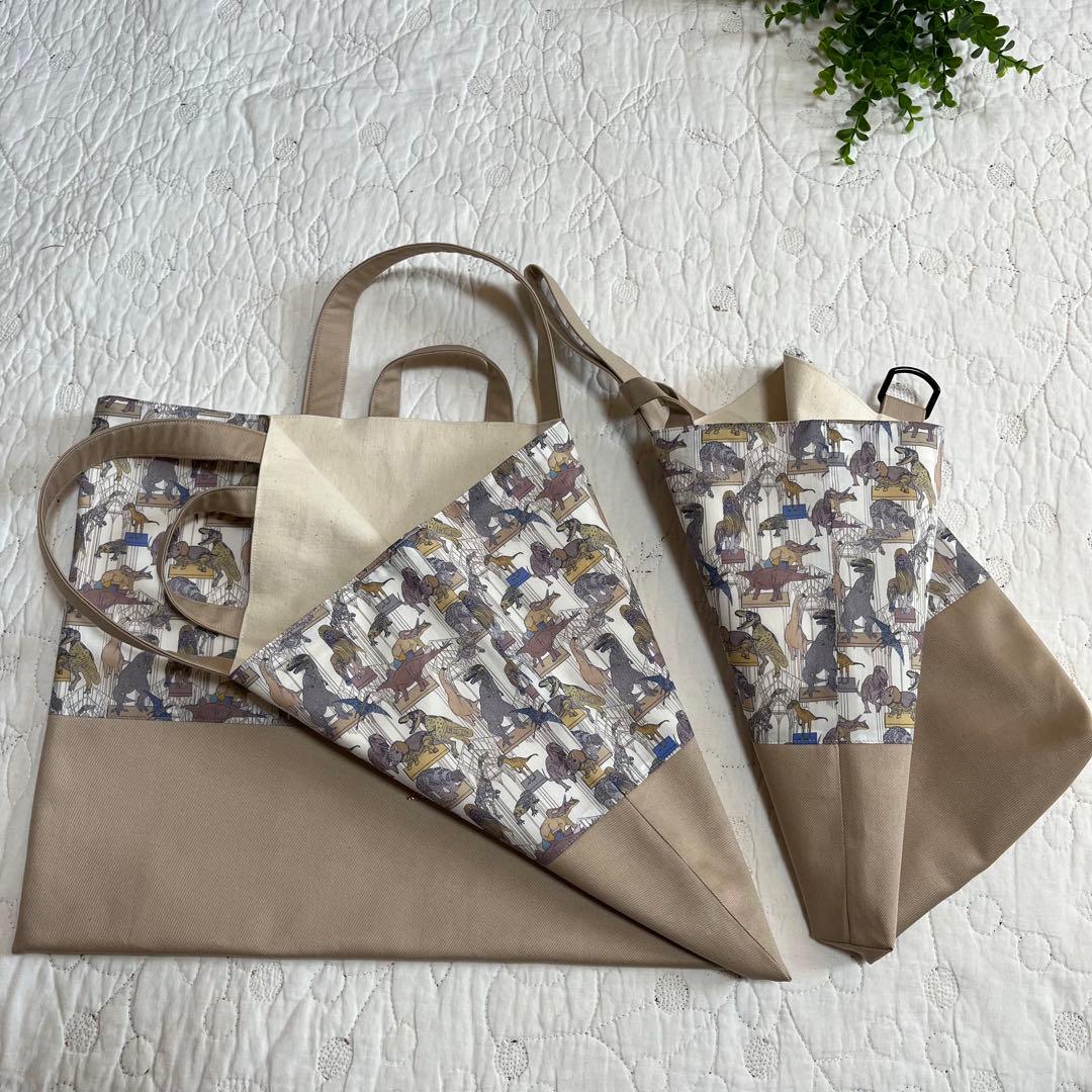 絵本袋　体操服入れ　上靴入れ　3点　リバティ　クラウスロアーズアンドダイナソーズ