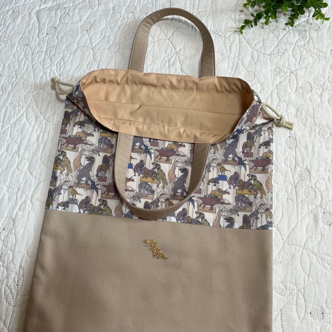 絵本袋　体操服入れ　上靴入れ　3点　リバティ　クラウスロアーズアンドダイナソーズ