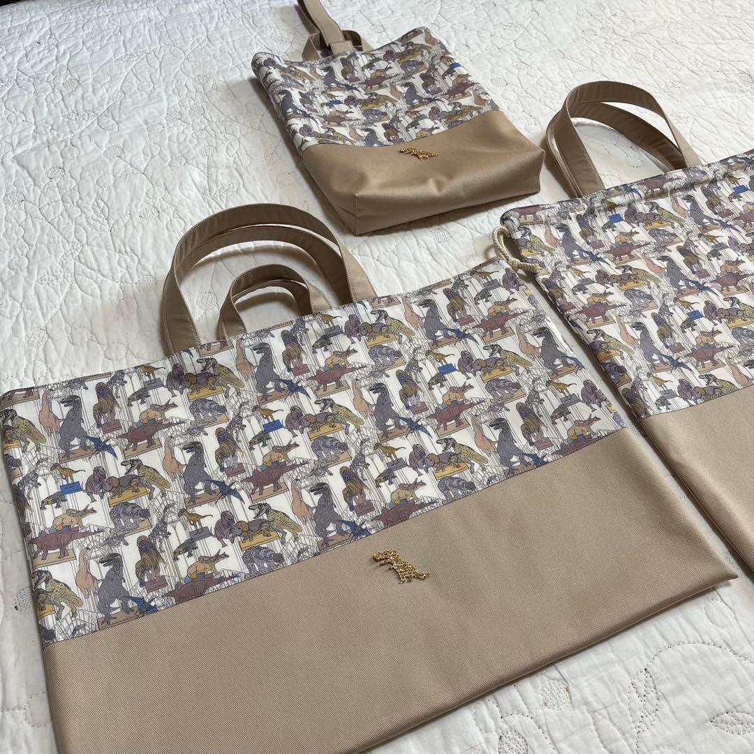 絵本袋　体操服入れ　上靴入れ　3点　リバティ　クラウスロアーズアンドダイナソーズ