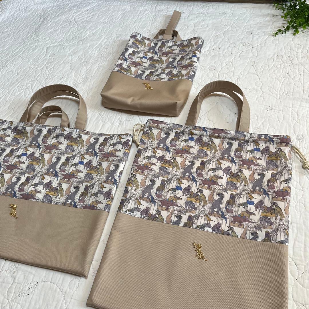 絵本袋　体操服入れ　上靴入れ　3点　リバティ　クラウスロアーズアンドダイナソーズ