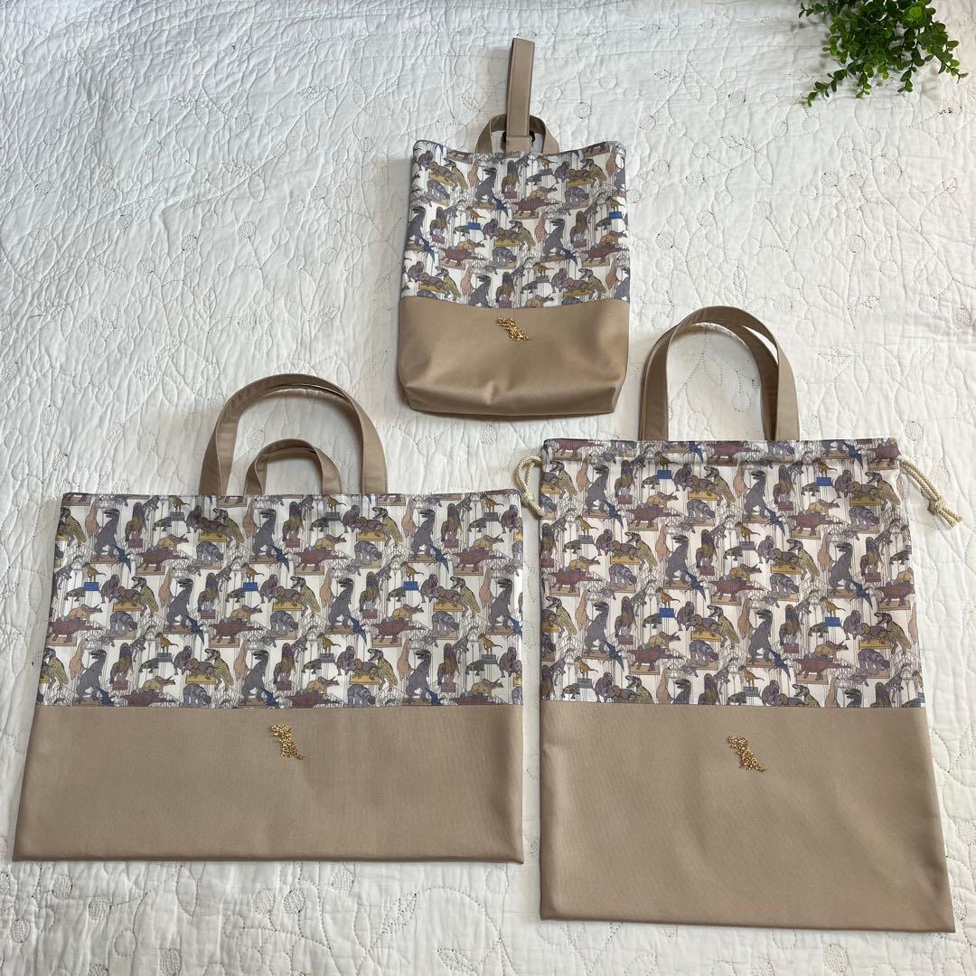 絵本袋　体操服入れ　上靴入れ　3点　リバティ　クラウスロアーズアンドダイナソーズ