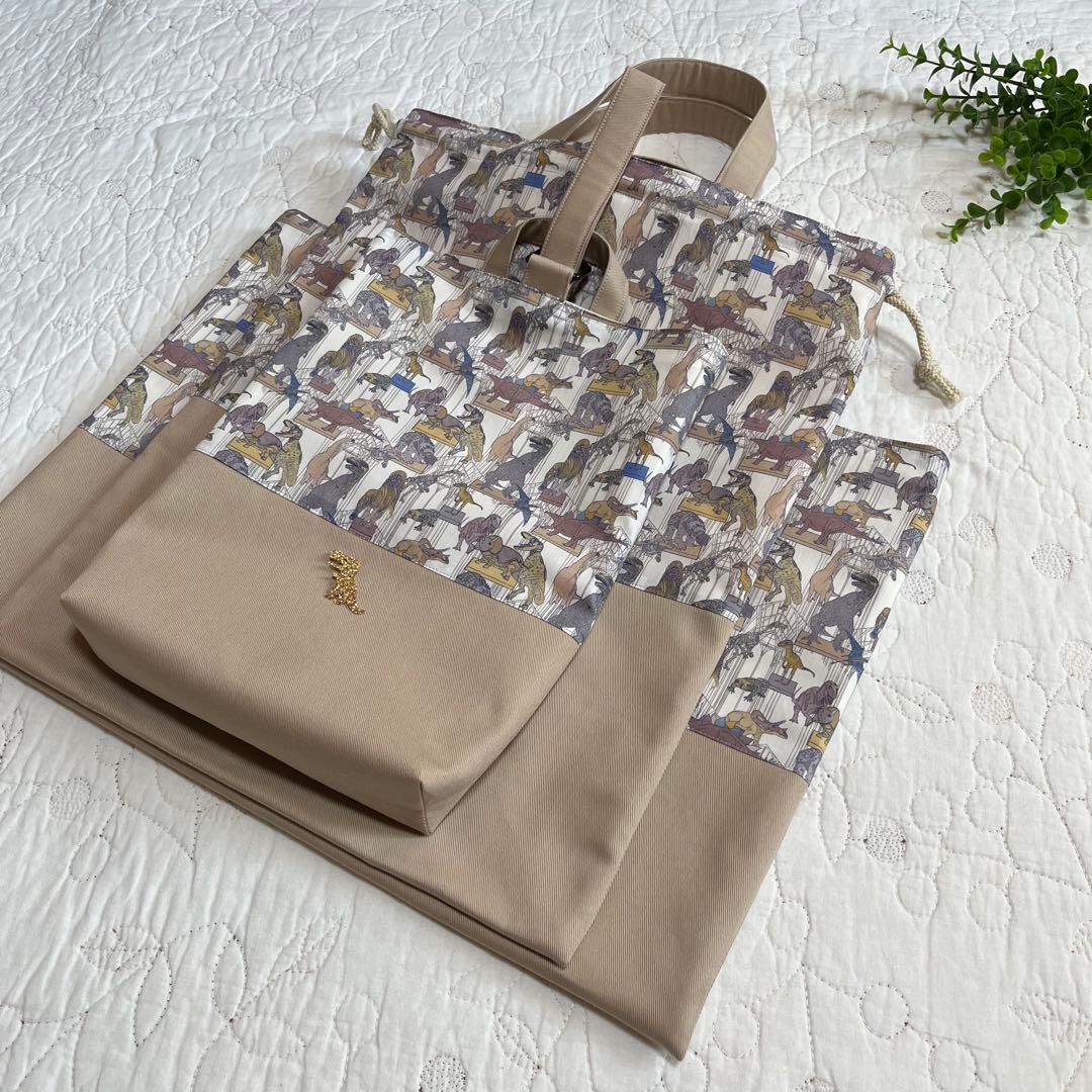 絵本袋　体操服入れ　上靴入れ　3点　リバティ　クラウスロアーズアンドダイナソーズ