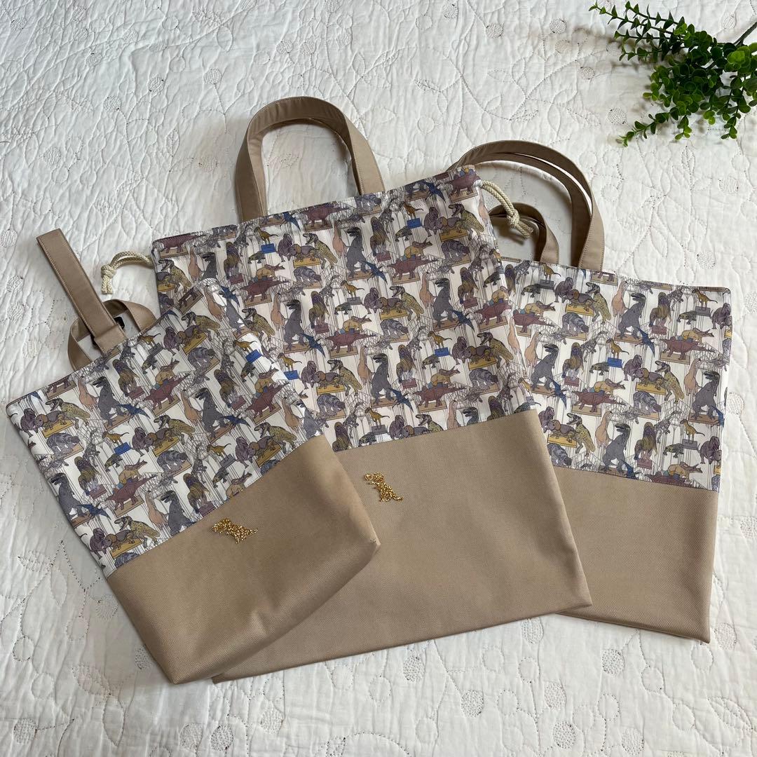 絵本袋　体操服入れ　上靴入れ　3点　リバティ　クラウスロアーズアンドダイナソーズ