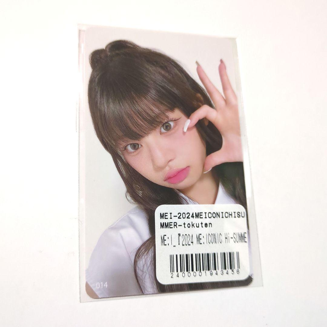 新品未開封 ME:I ミーアイ 村上璃杏 RINON 特典トレカ - メルカリ