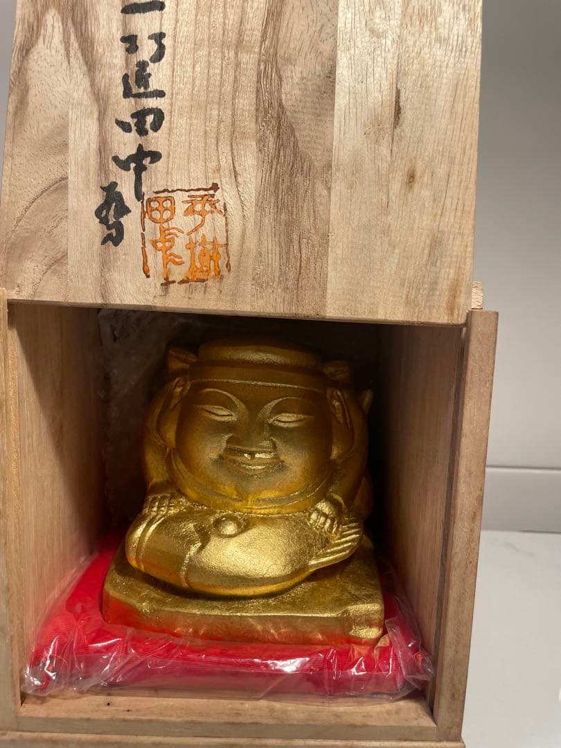 平櫛田中作 福徳恵比須座像 金箔ブロンズ像 田中名刻印 - メルカリ