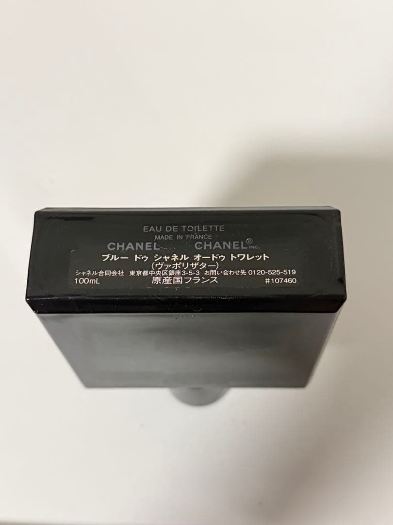 香水(男性用) BLEU DE CHANEL EAU DE TOILETTE