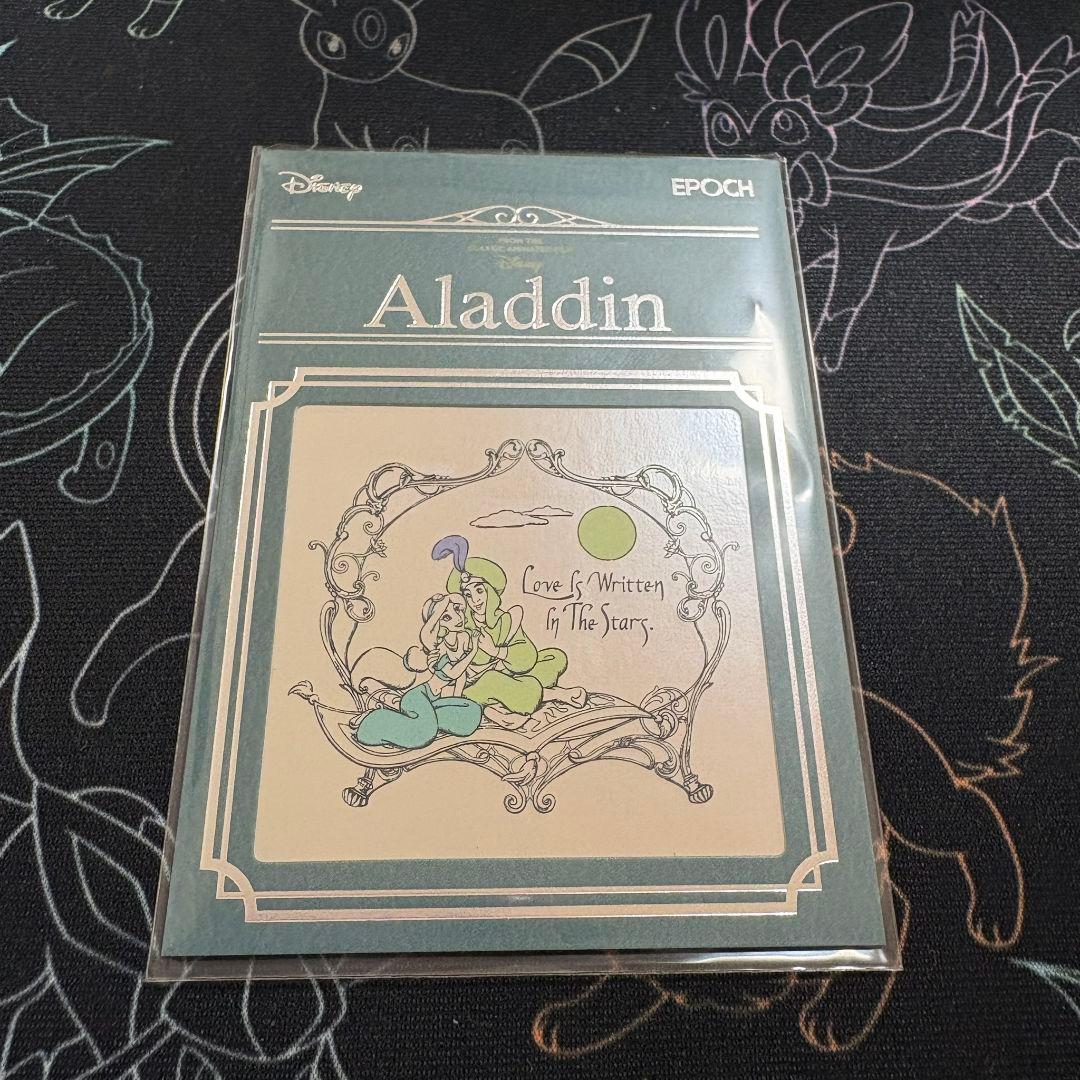 希少】ディズニー エポック 2025 2024 アラジン シリアルナンバー
