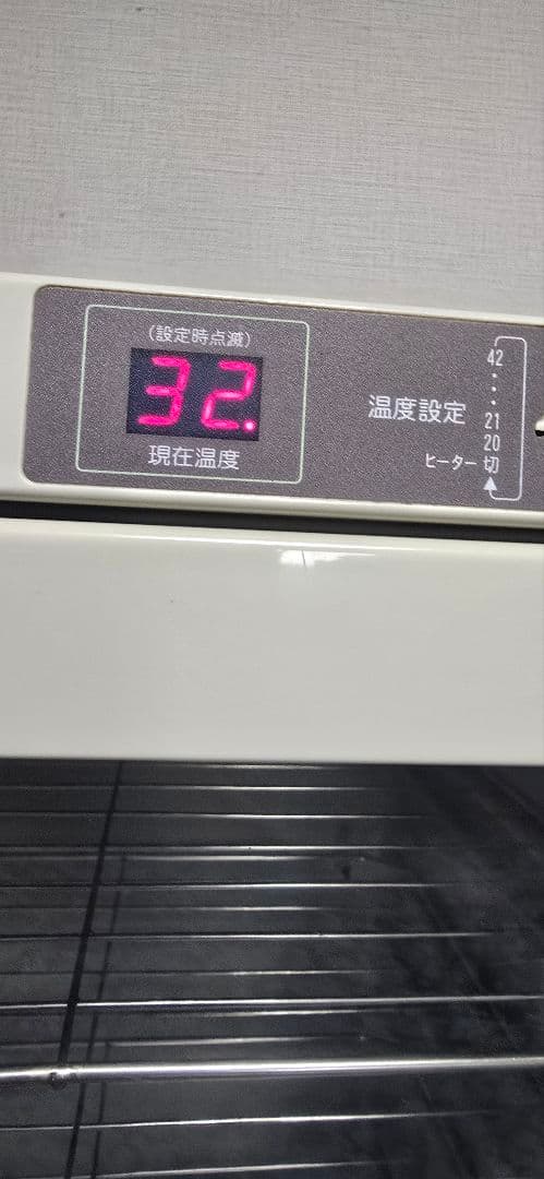 人気希少品！　パン発酵器ホームメイド協会　サンリッチ　F-3000 大型発酵機