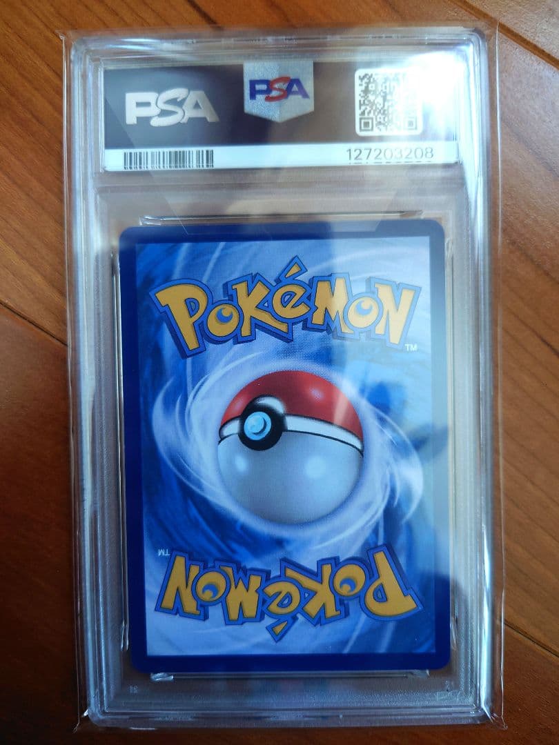 メタモンプロジェクト　韓国メタモン PSA10