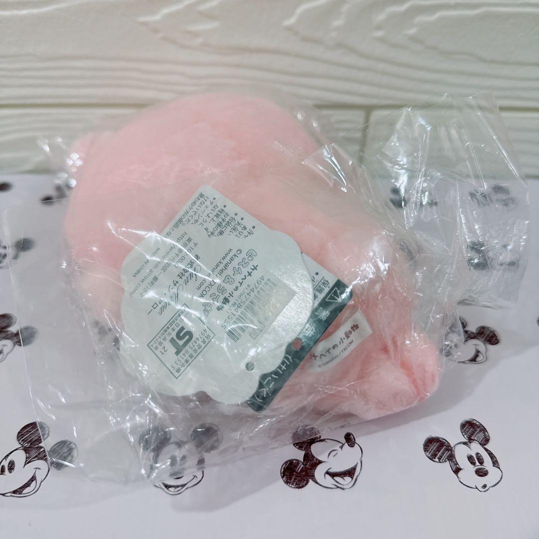 レア　カナヘイの小動物　ピスケとうさぎ　ぬいぐるみ　びっくり