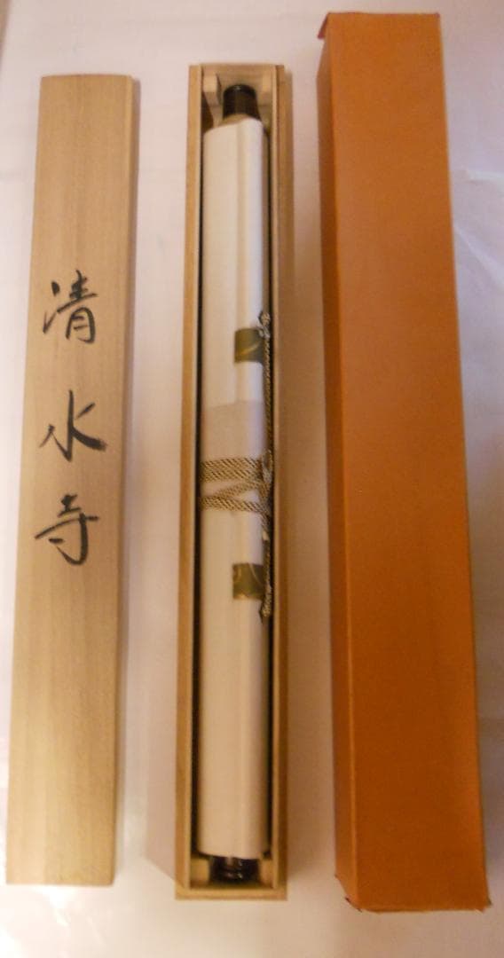 掛け軸 渡辺国夫 『 清水寺 』 絹本 希少 軸装 茶道具 掛軸 美品 です。