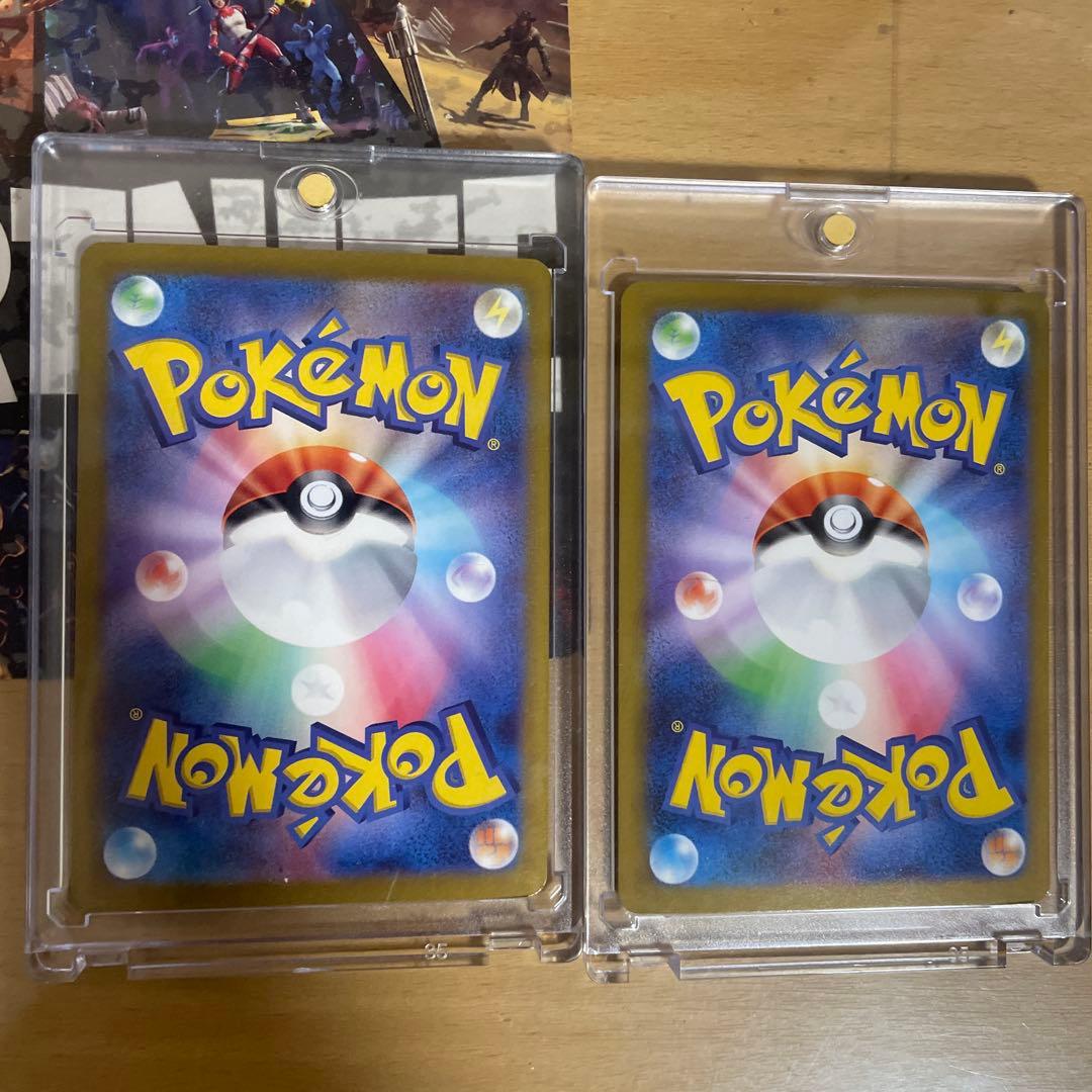 ペパー オドリドリex sar 2枚セット