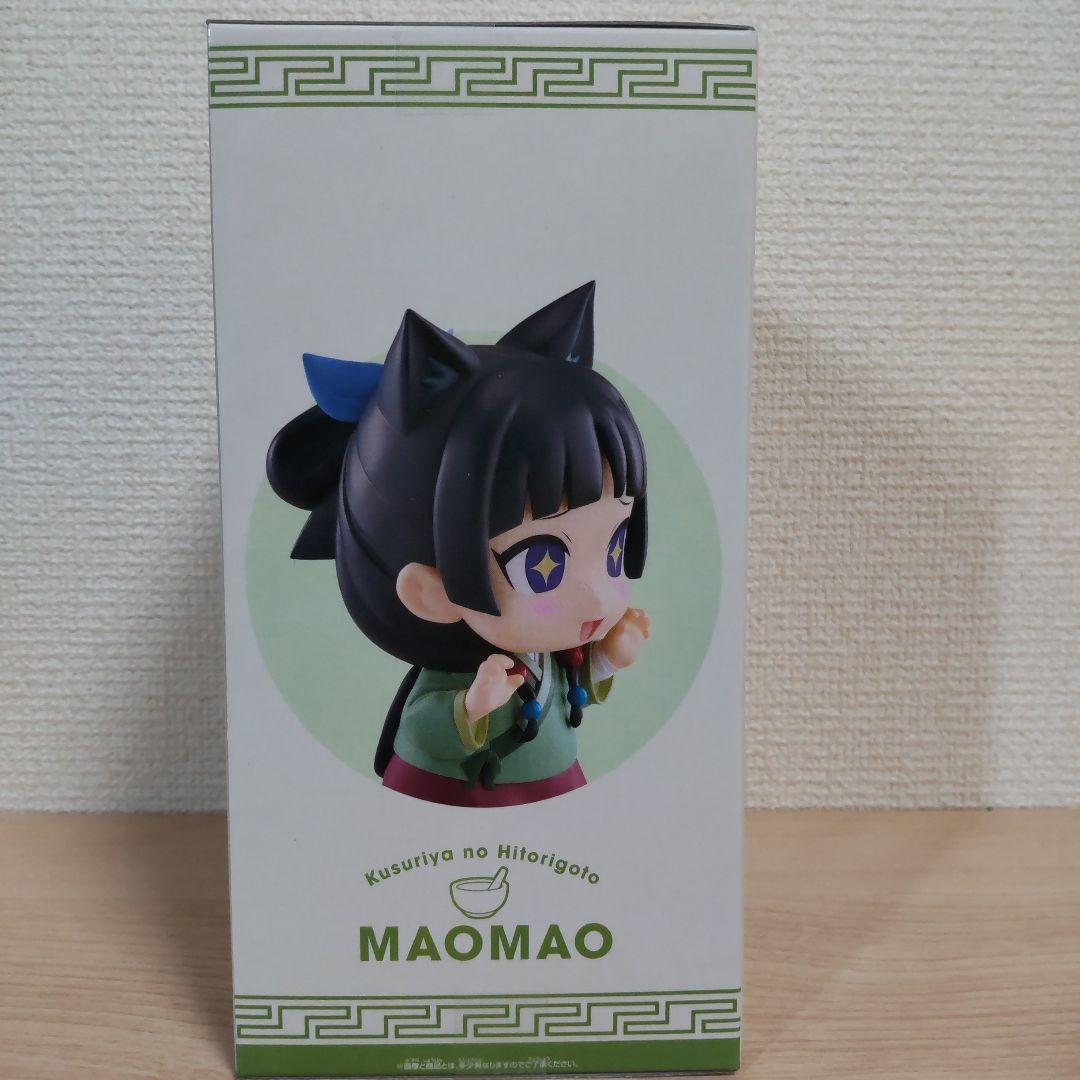 薬屋のひとりごと】おおきなSOFVIMATES〜猫猫〜 - メルカリ