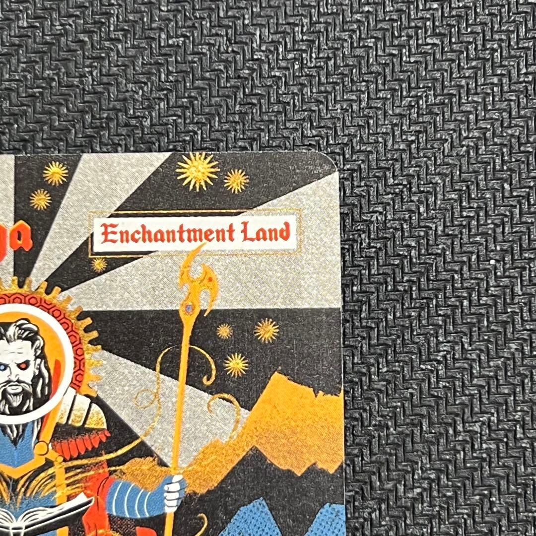 ウルザの物語/Urza's Saga secret lair