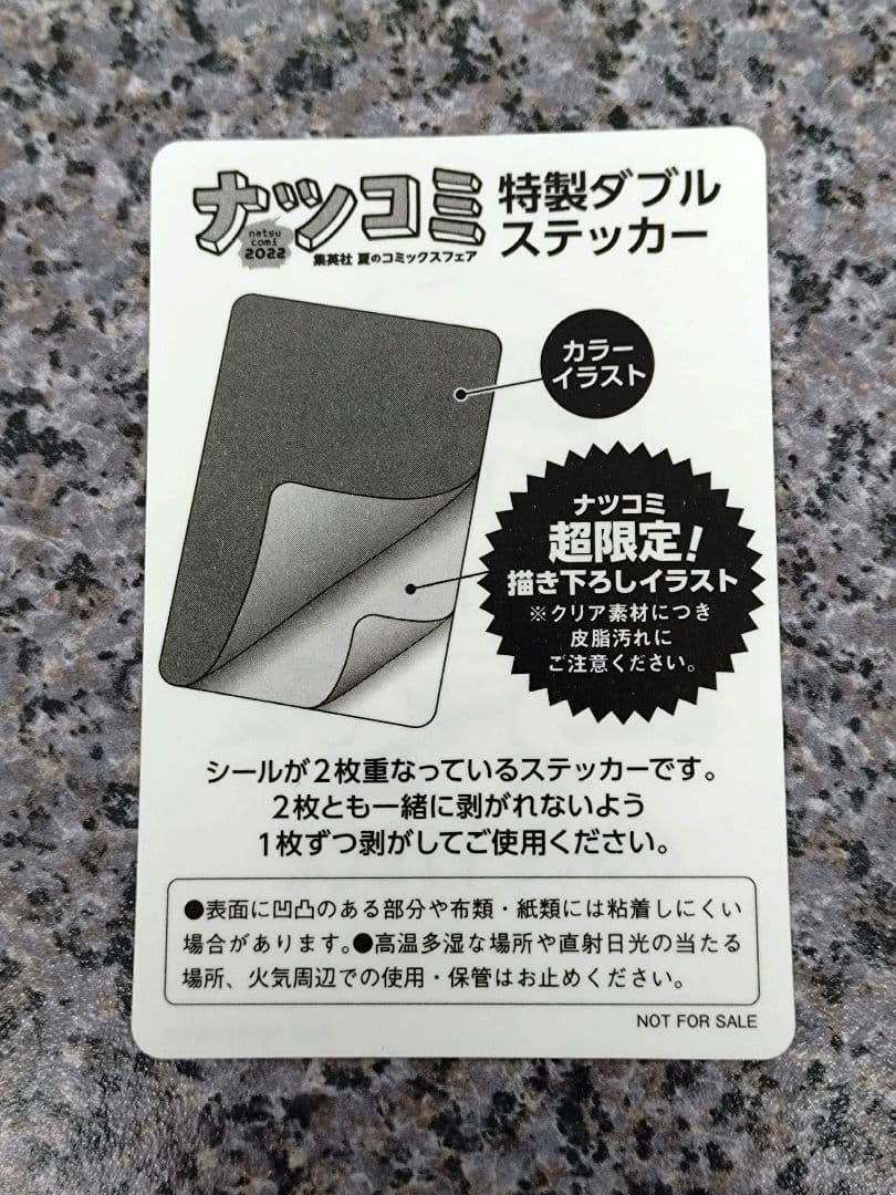 ナツコミ ワンピース 2022 ルフィ サイン ダブルステッカー PSA 鑑定