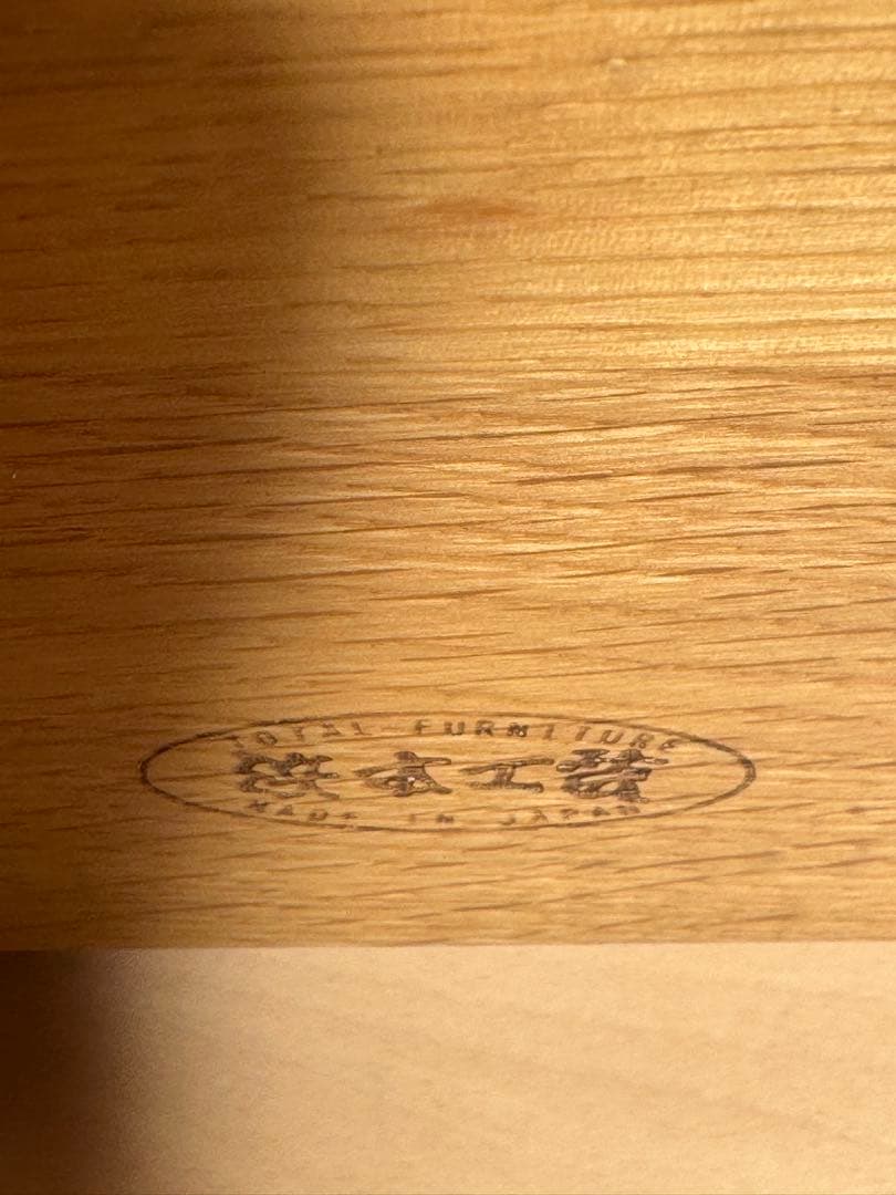 浜本工芸木製 二点セットデスク 引き出し付き もう一点送料の為、別つ販売