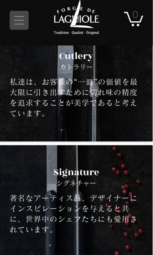 ラギオール　ナイフ　ミシュラン　三つ星　ピック　モデル　６本　LAGUIOLE