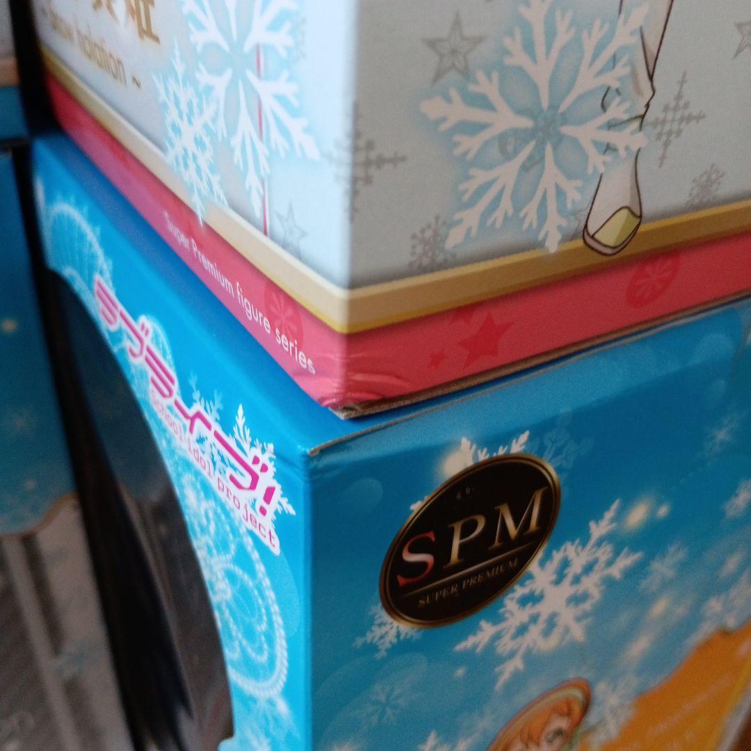 メ*4様 【全種未開封】ラブライブspm  HALATION