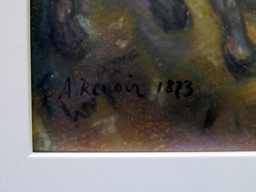 ピエール オーギュスト ルノワール ブローニュの森の乗馬道 ミクスト