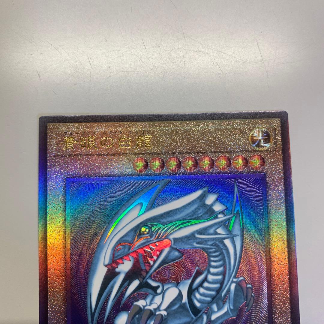 遊戯王 青眼の白龍 レリーフ QCCP 28枚セット