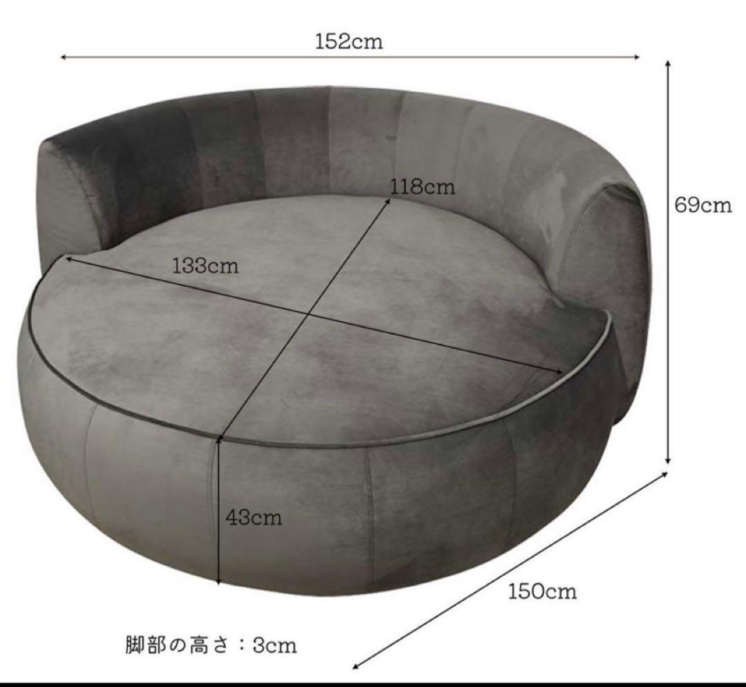 moimoi【大大大値下】NOCE CIRCLEソファ　おしゃれソファー