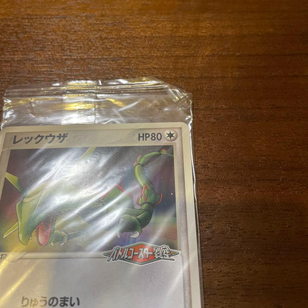 ポケモンカード ポケパーク レックウザ 未開封 - メルカリ
