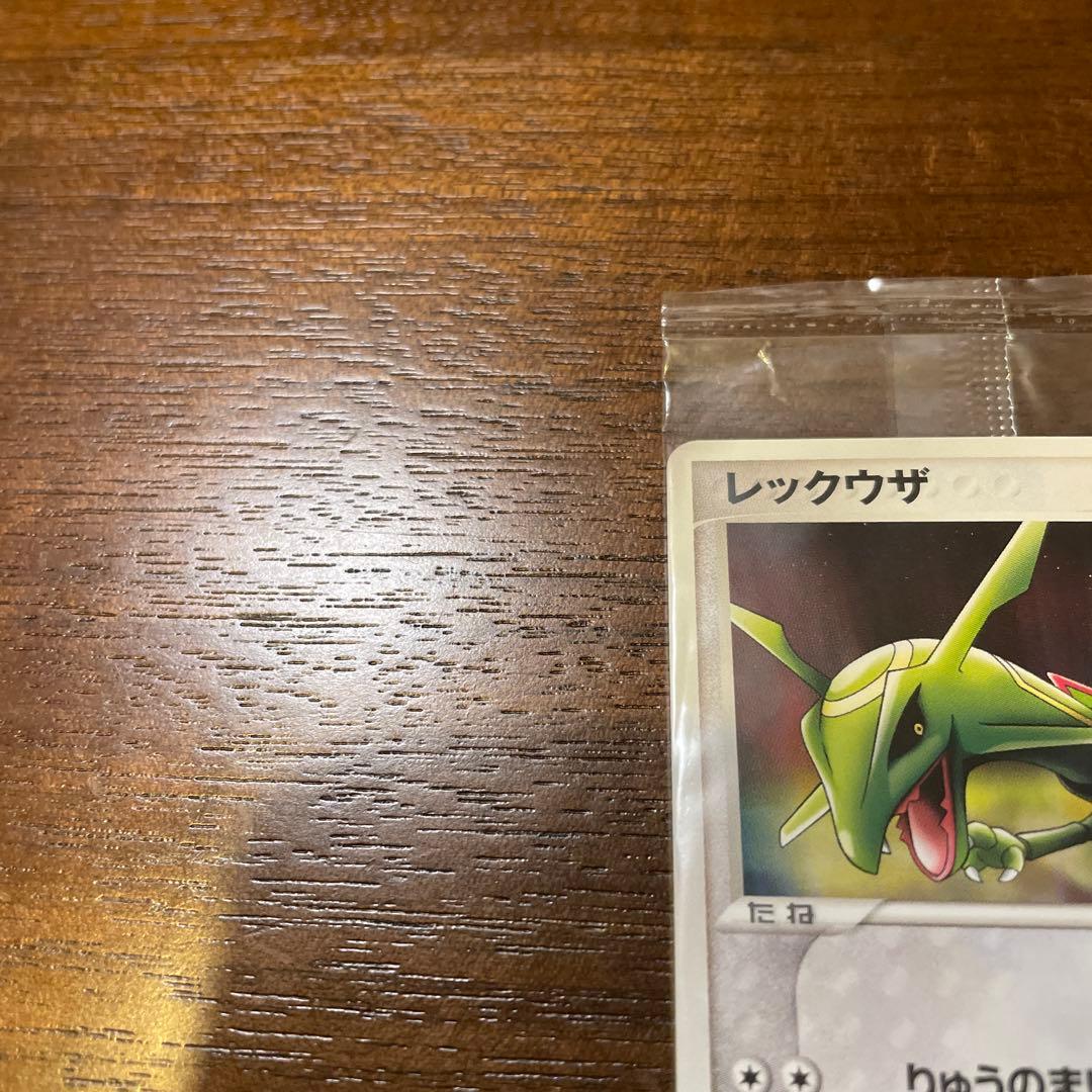 ポケモンカード ポケパーク レックウザ 未開封 - メルカリ