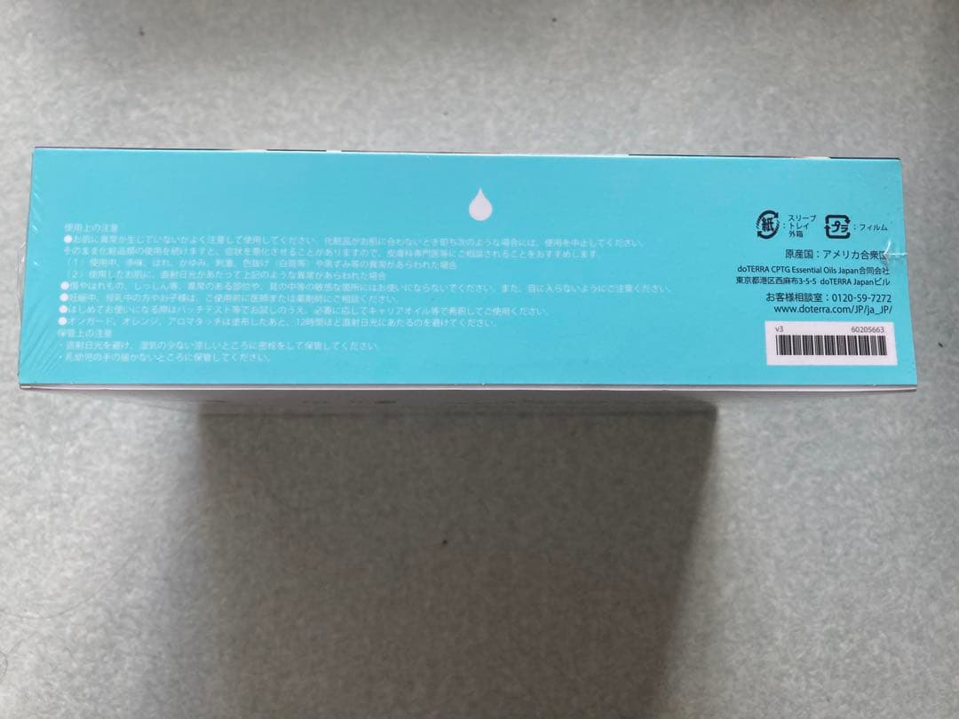 【未開封】doTERRA アロマタッチテクニックキット