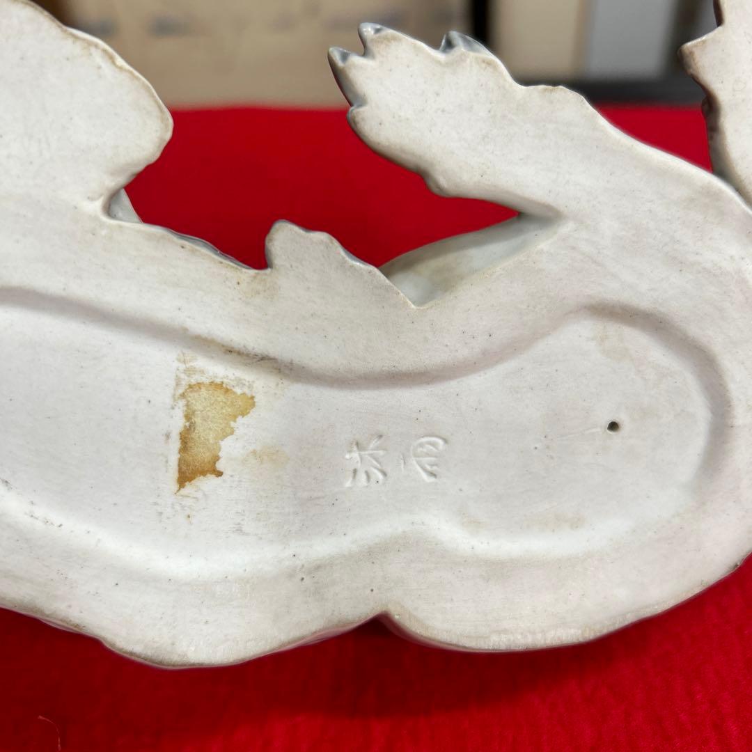 一枝庵　林沐雨　沐雨作　陶器　置物　犬　イングリッシュセッター　インテリア