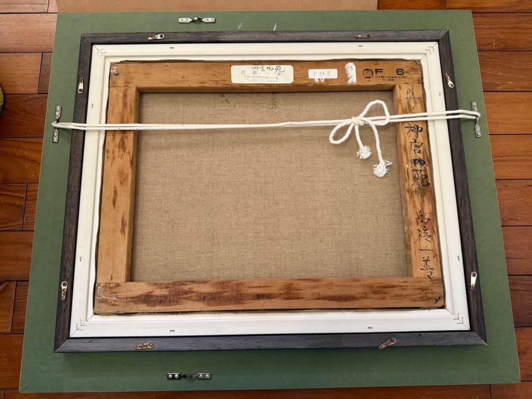 109.「神宮内苑」髙橋一善 油絵