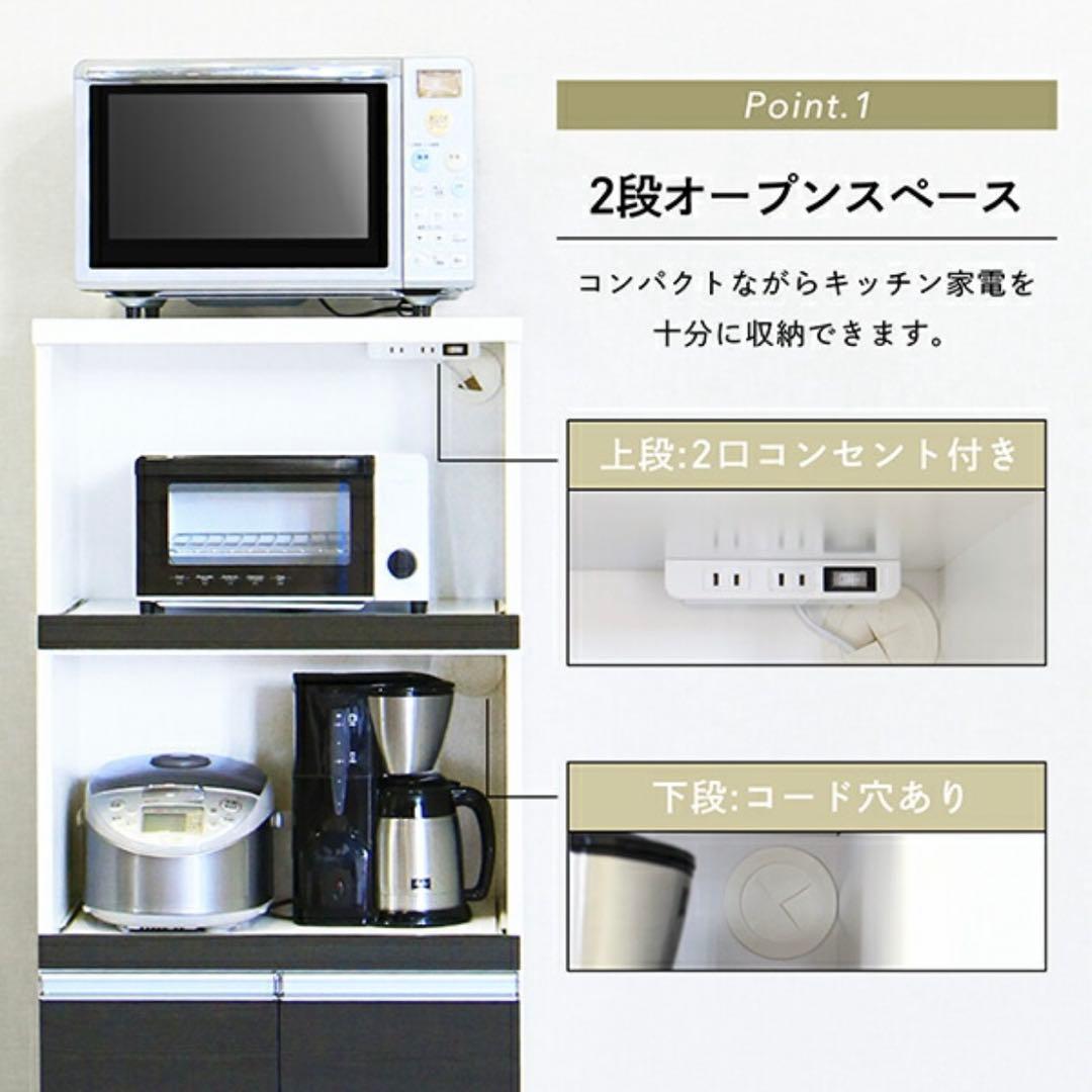 送料込み　レンジ台　レンジボード　レンジラック　キッチン収納