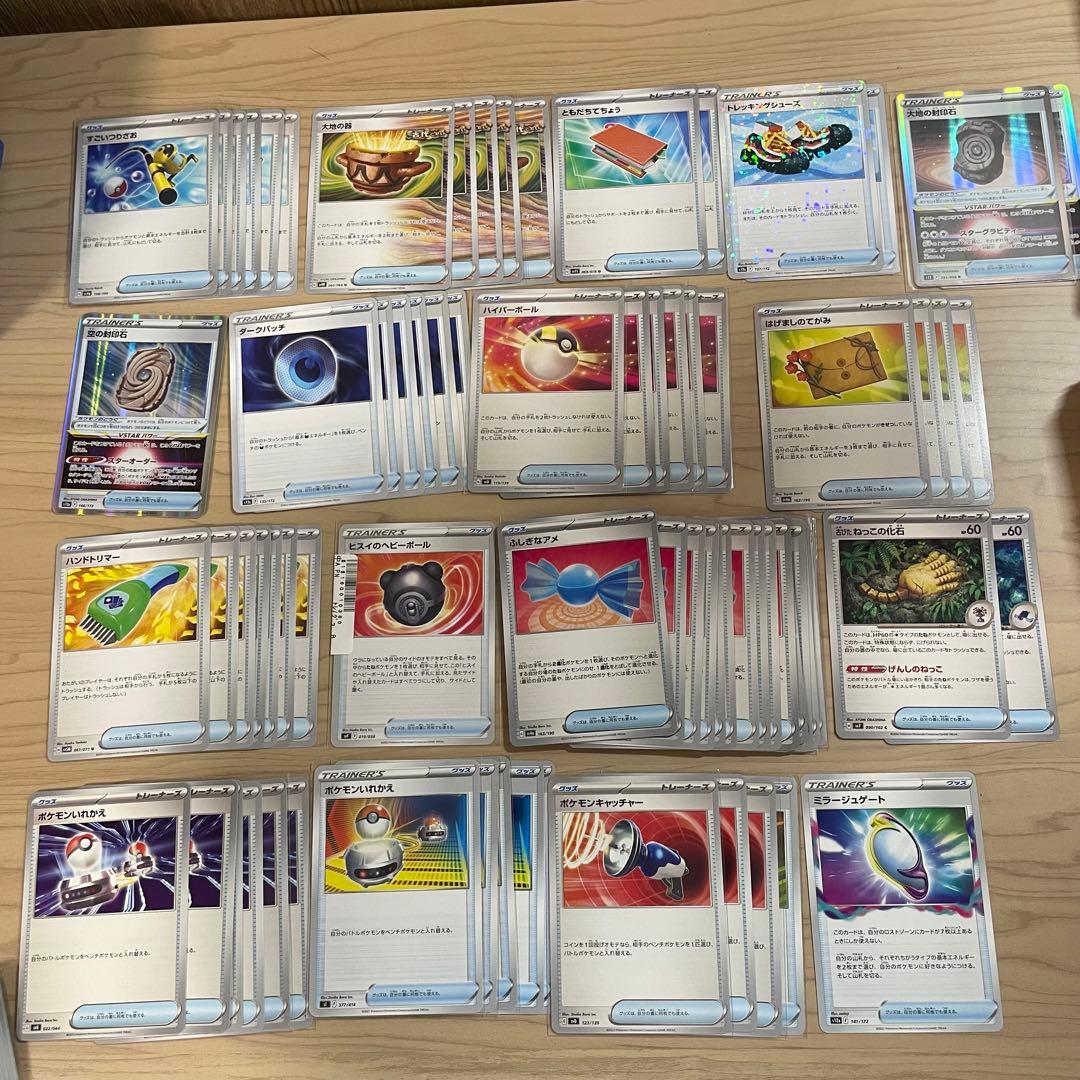 ポケカ】引退品 Tier1デッキ×2 汎用カード 新レギュ まとめ売り - メルカリ