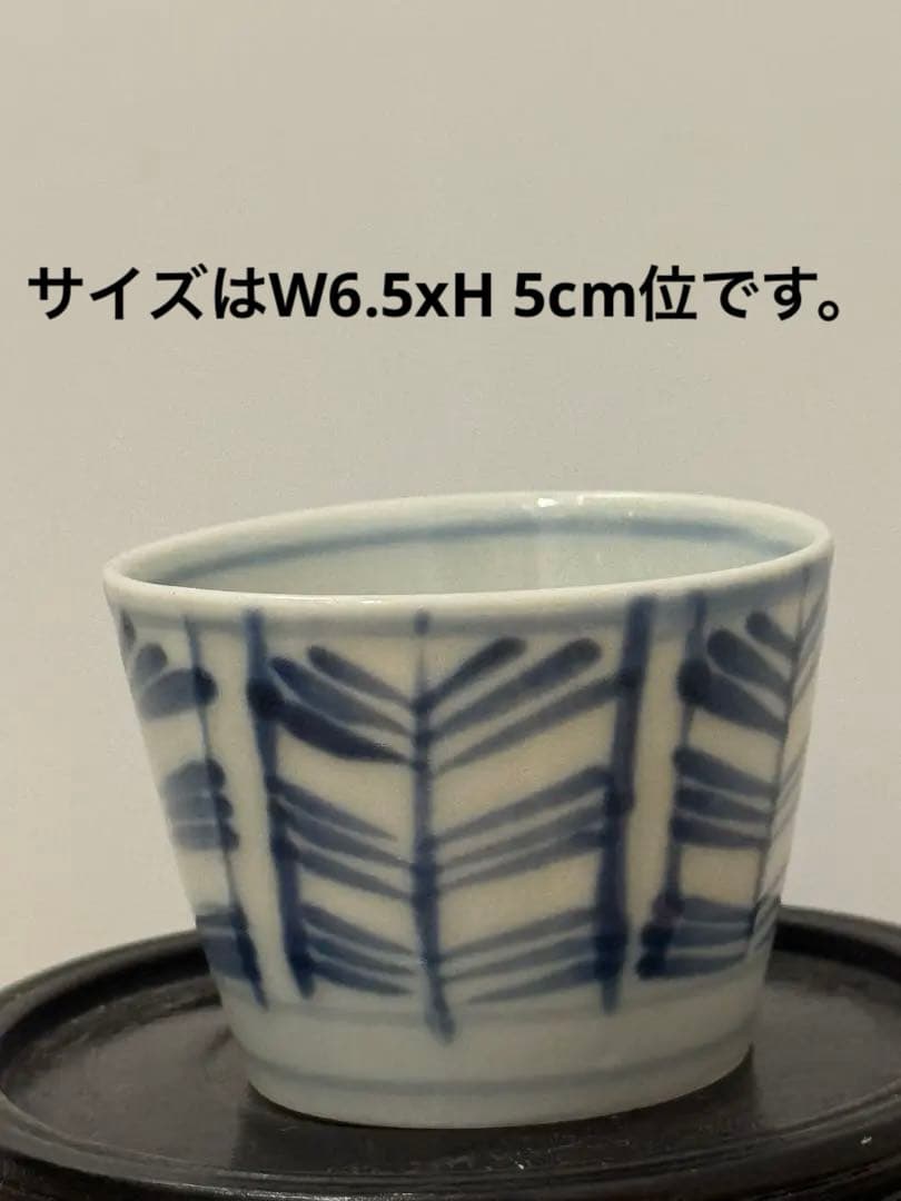 フローブルー　幕末期　古伊万里　染付　松葉矢羽　水漏れ無し