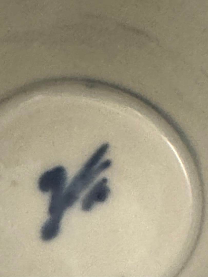 フローブルー　幕末期　古伊万里　染付　松葉矢羽　水漏れ無し