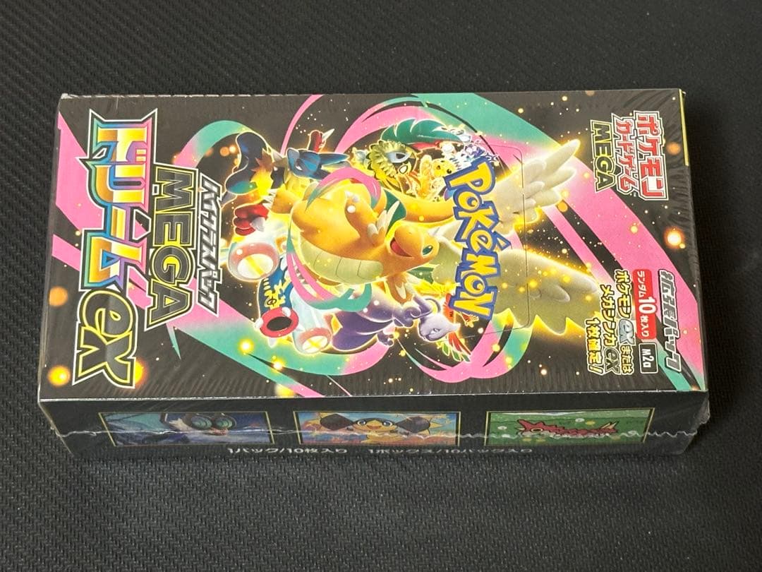 ポケモンカードゲーム MEGA ドリームex 1BOXシュリンク付き　匿名配送