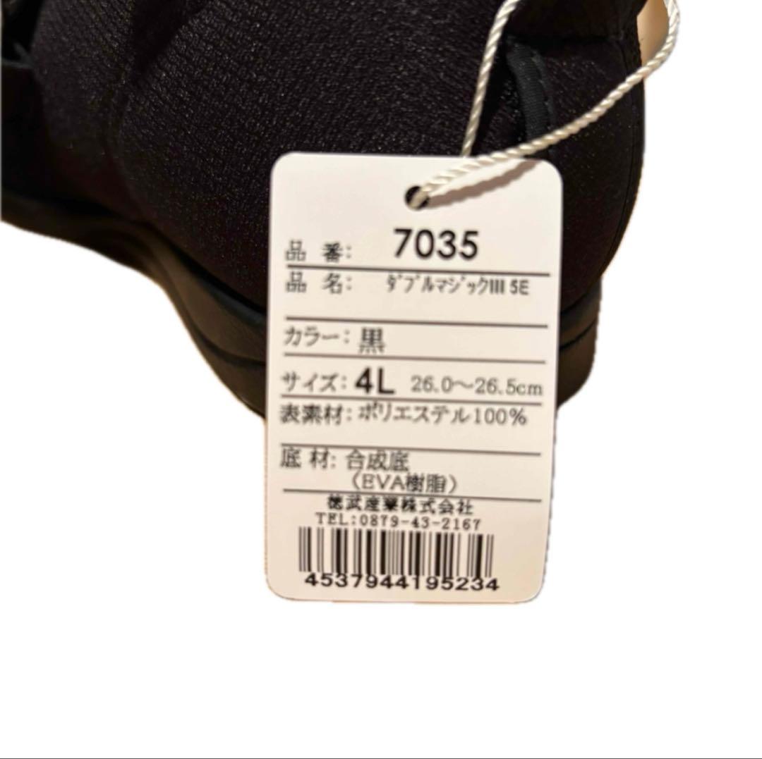 新品未使用あゆみcare shoesブラック4L(26～26.5cm)