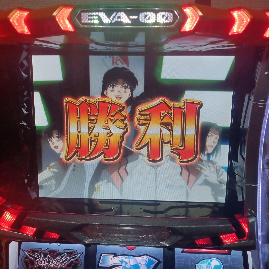 パチスロ実機.エヴァンゲリオン真実の翼【自宅まで発送】 - メルカリ