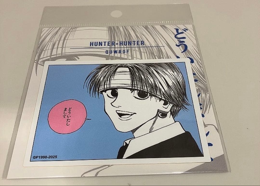 ジャンプショップ ハンターハンター コマステッカー クロロ