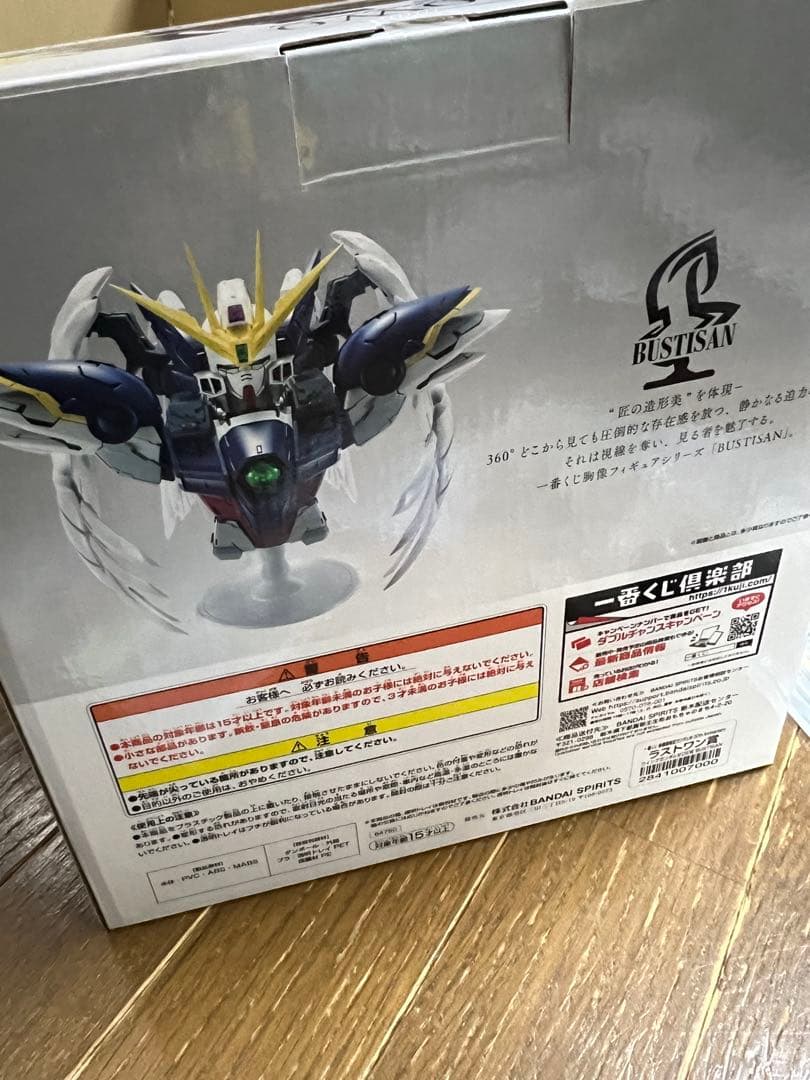 一番くじ ウイングガンダムゼロ EW ラストワン 新機動戦記 ガンダムW まとめ