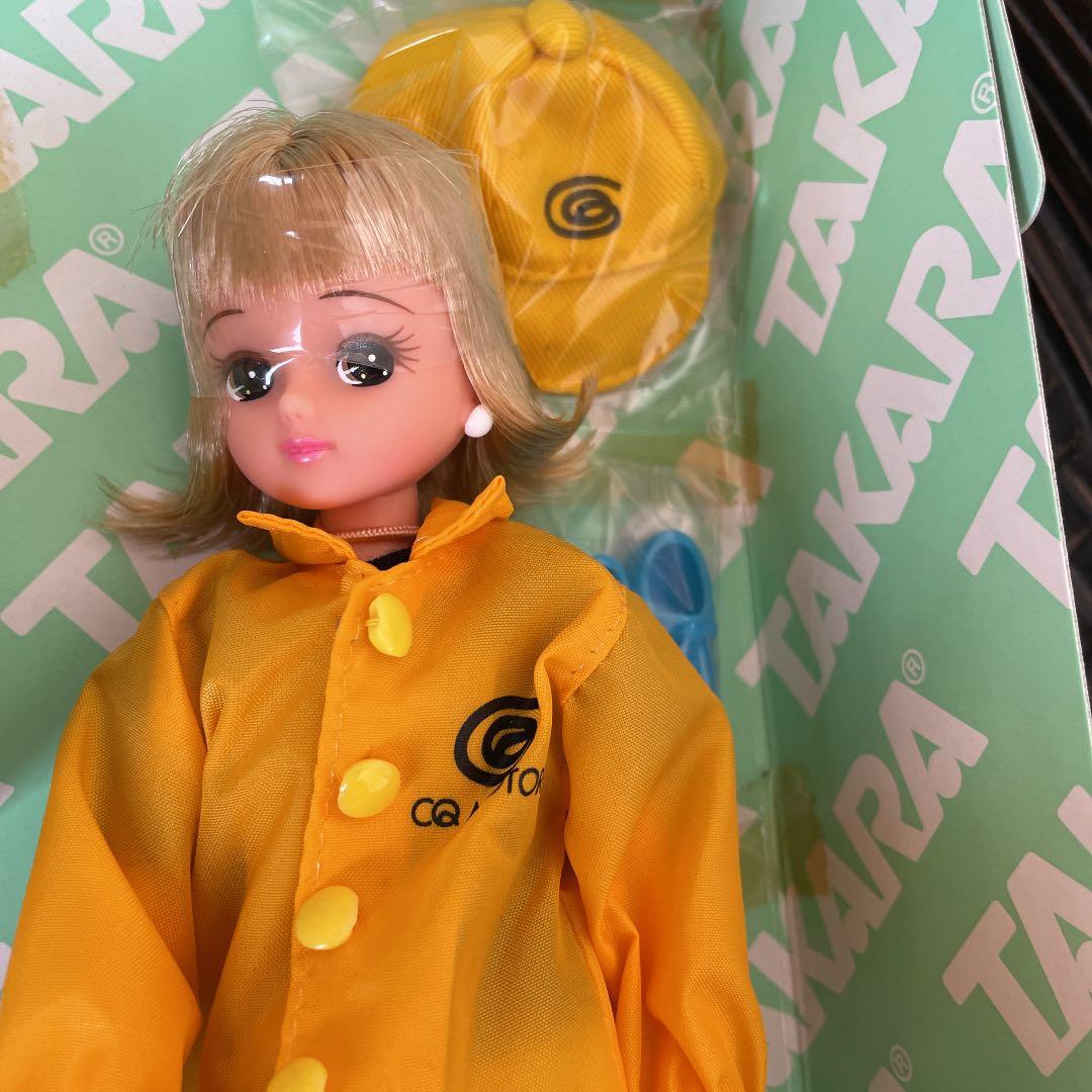 タカラ株主優待2003年バージョン - メルカリ